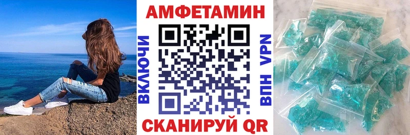 Amphetamine VHQ blacksprut маркетплейс Арск наркотики