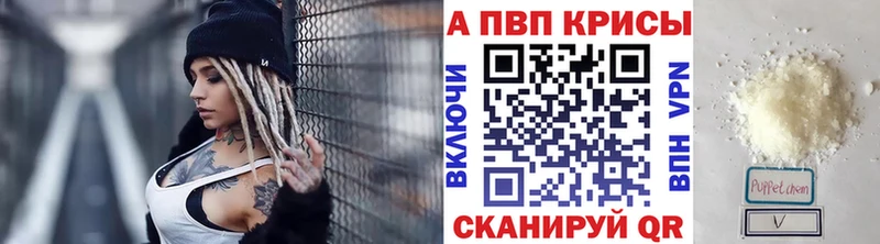 купить   Арск  Alfa_PVP мука 