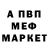 Amphetamine Розовый Closed Eyes
