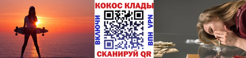 Cocaine 99%  Арск 
