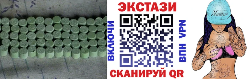 Ecstasy 99%  Арск 