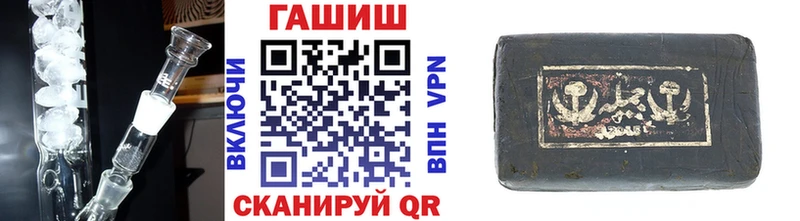 ГАШИШ хэш  маркетплейс клад  Арск 