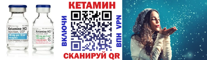 Кетамин ketamine  продажа наркотиков  Арск 