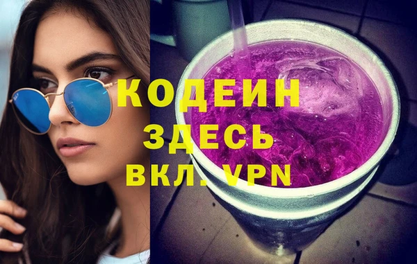 амфетамин Аркадак