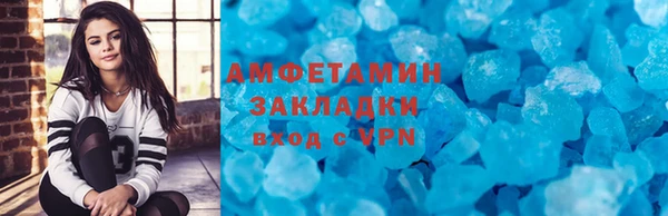кристаллы Армянск