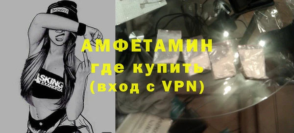 кристаллы Армянск