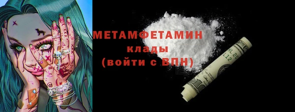 амфетамин Аркадак