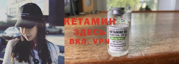амфетамин Аркадак