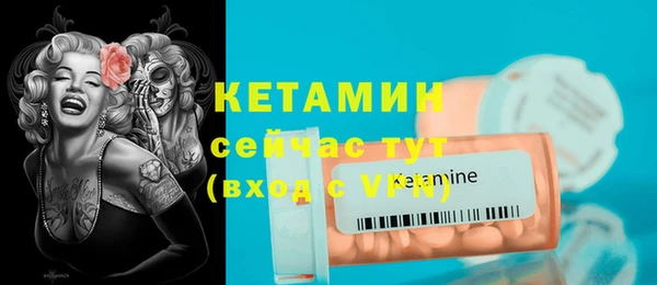 кристаллы Армянск