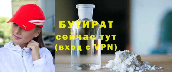 кристаллы Армянск