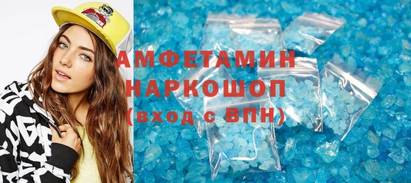 амфетамин Аркадак