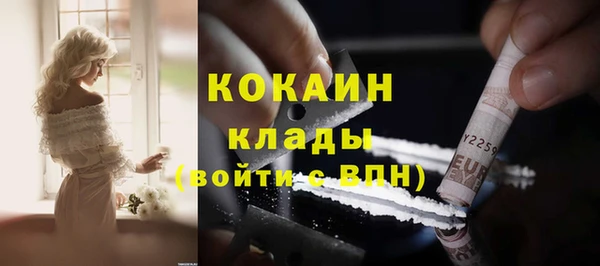 герыч Гусь-Хрустальный