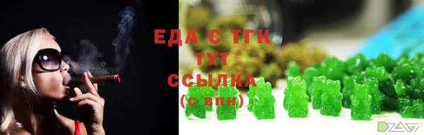 кристаллы Армянск