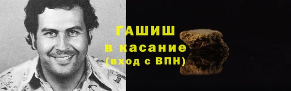 мяу мяу кристалл Гусев