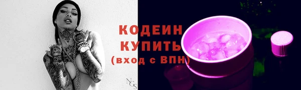 амфетамин Аркадак