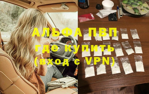 гидропоника Арсеньев