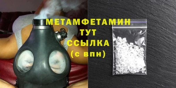 кристаллы Армянск