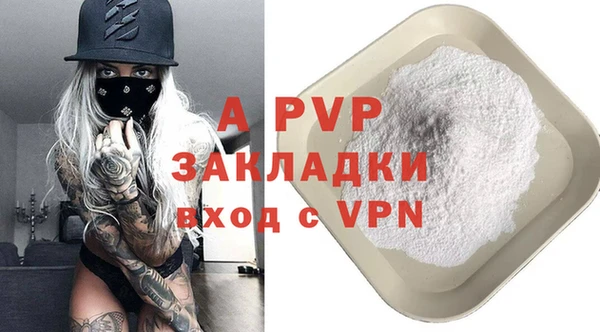 кристаллы Армянск