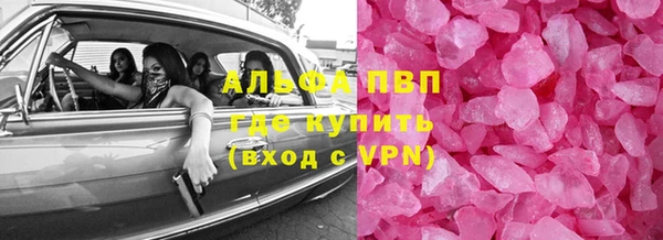 кристаллы Армянск