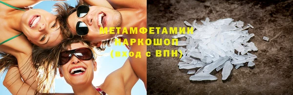 амфетамин Аркадак