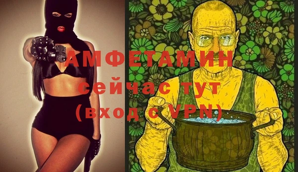 гидропоника Арсеньев