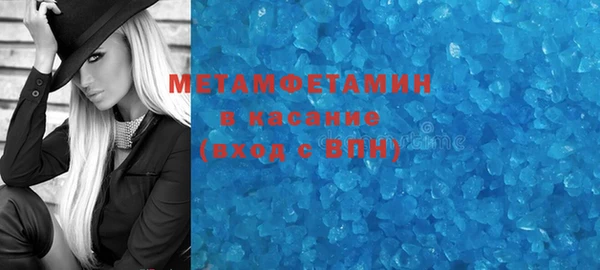 амфетамин Аркадак