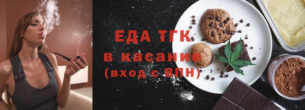 амфетамин Аркадак