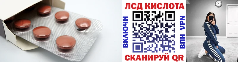 LSD-25 экстази ecstasy  Арск 