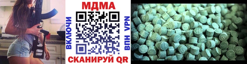 даркнет сайт  Арск  мега зеркало  MDMA молли 