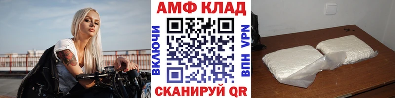 Метамфетамин Methamphetamine  mega вход  Арск  сколько стоит 