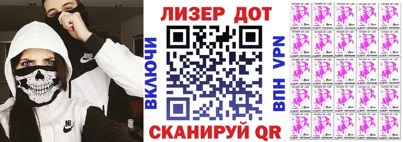 маркетплейс как зайти  Арск  Наркотические марки 1500мкг 